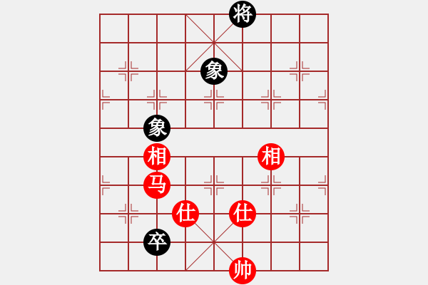 象棋棋譜圖片：棋門遁甲(9星)-和-我愛何玉花(9星) - 步數(shù)：280 