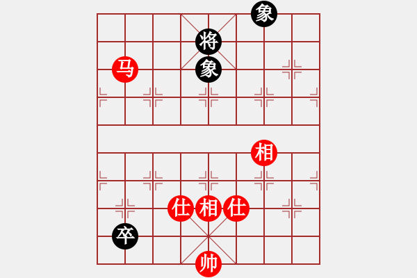 象棋棋譜圖片：棋門遁甲(9星)-和-我愛何玉花(9星) - 步數(shù)：298 