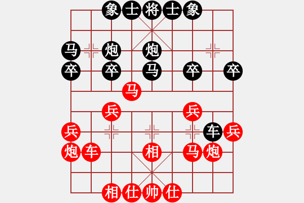 象棋棋譜圖片：棋門遁甲(9星)-和-我愛何玉花(9星) - 步數(shù)：30 