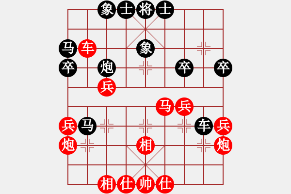 象棋棋譜圖片：棋門遁甲(9星)-和-我愛何玉花(9星) - 步數(shù)：40 