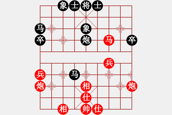 象棋棋譜圖片：棋門遁甲(9星)-和-我愛何玉花(9星) - 步數(shù)：50 