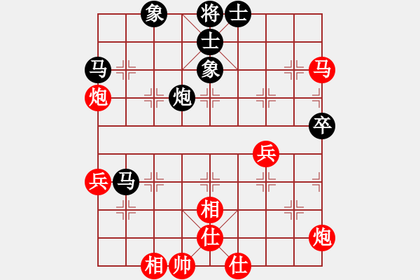 象棋棋譜圖片：棋門遁甲(9星)-和-我愛何玉花(9星) - 步數(shù)：60 