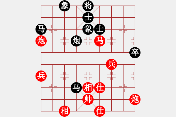 象棋棋譜圖片：棋門遁甲(9星)-和-我愛何玉花(9星) - 步數(shù)：70 