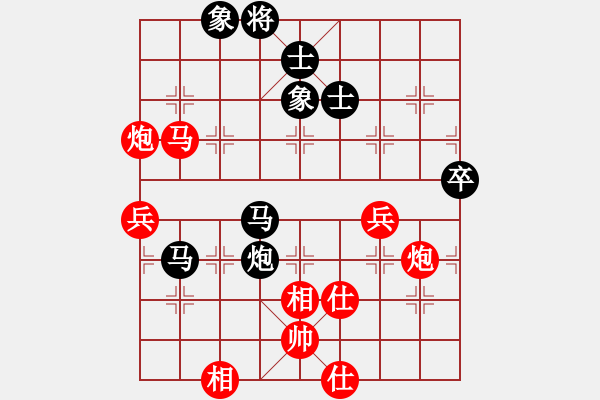 象棋棋譜圖片：棋門遁甲(9星)-和-我愛何玉花(9星) - 步數(shù)：80 