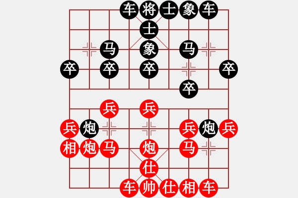 象棋棋譜圖片：屏風(fēng)馬雙炮過河應(yīng)中炮進(jìn)七兵正馬(黑易走) - 步數(shù)：18 