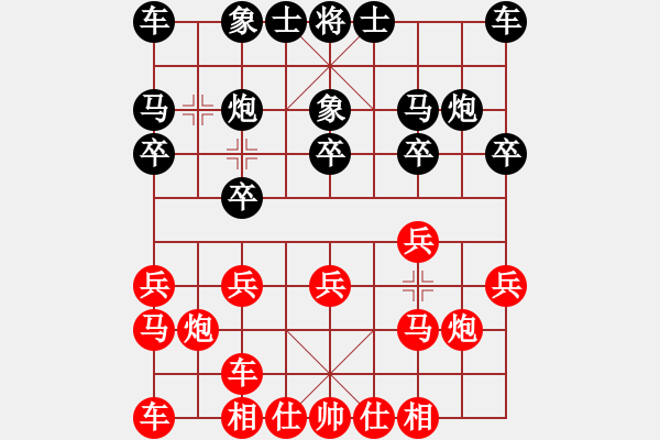 象棋棋譜圖片：彩云[921746020] -VS- fuyun[601046350] - 步數(shù)：10 