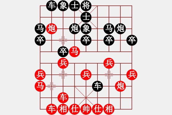 象棋棋譜圖片：彩云[921746020] -VS- fuyun[601046350] - 步數(shù)：20 