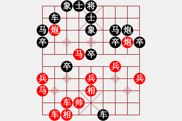 象棋棋譜圖片：彩云[921746020] -VS- fuyun[601046350] - 步數(shù)：30 