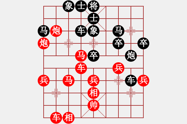 象棋棋譜圖片：彩云[921746020] -VS- fuyun[601046350] - 步數(shù)：40 