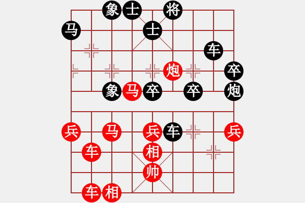 象棋棋譜圖片：彩云[921746020] -VS- fuyun[601046350] - 步數(shù)：60 