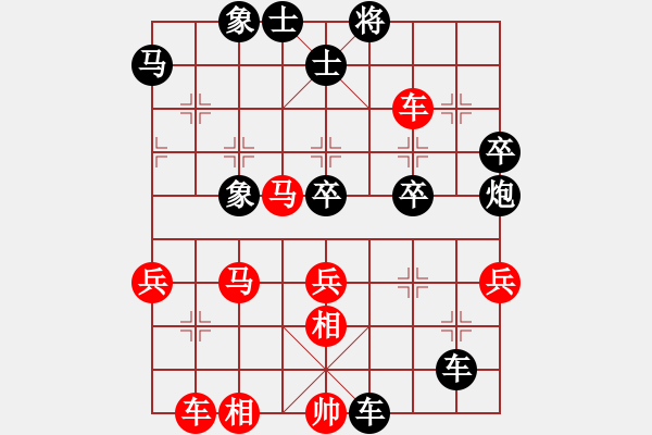 象棋棋譜圖片：彩云[921746020] -VS- fuyun[601046350] - 步數(shù)：66 