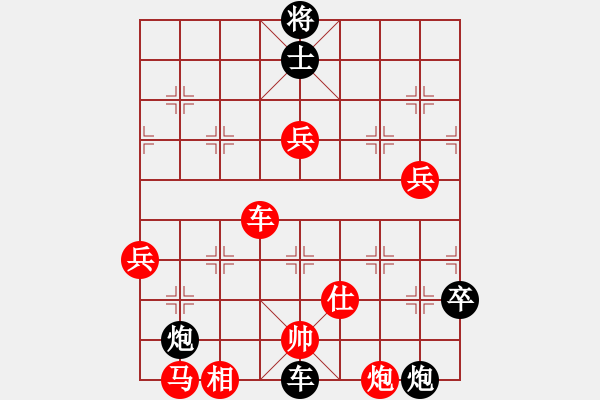 象棋棋譜圖片：孫大圣(6段)-負(fù)-冰雪風(fēng)鈴聲(8段) - 步數(shù)：110 