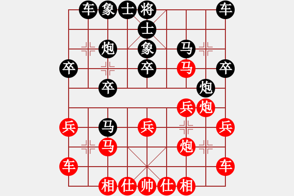 象棋棋譜圖片：孫大圣(6段)-負(fù)-冰雪風(fēng)鈴聲(8段) - 步數(shù)：20 