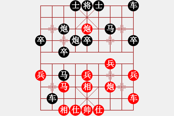 象棋棋譜圖片：孫大圣(6段)-負(fù)-冰雪風(fēng)鈴聲(8段) - 步數(shù)：30 