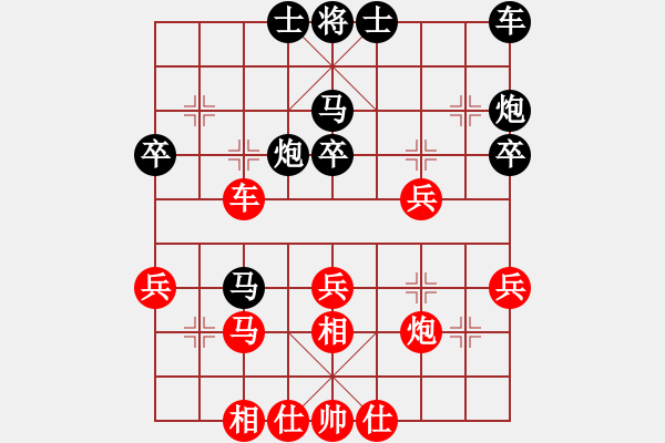 象棋棋譜圖片：孫大圣(6段)-負(fù)-冰雪風(fēng)鈴聲(8段) - 步數(shù)：40 