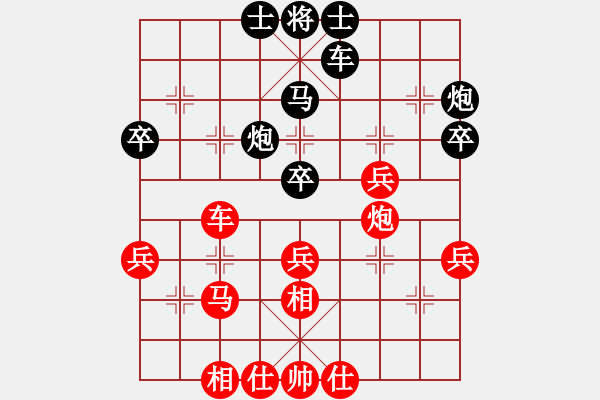 象棋棋譜圖片：孫大圣(6段)-負(fù)-冰雪風(fēng)鈴聲(8段) - 步數(shù)：50 