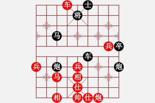 象棋棋譜圖片：孫大圣(6段)-負(fù)-冰雪風(fēng)鈴聲(8段) - 步數(shù)：70 