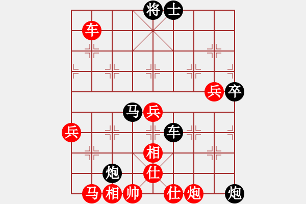 象棋棋譜圖片：孫大圣(6段)-負(fù)-冰雪風(fēng)鈴聲(8段) - 步數(shù)：80 