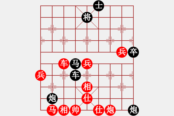 象棋棋譜圖片：孫大圣(6段)-負(fù)-冰雪風(fēng)鈴聲(8段) - 步數(shù)：90 