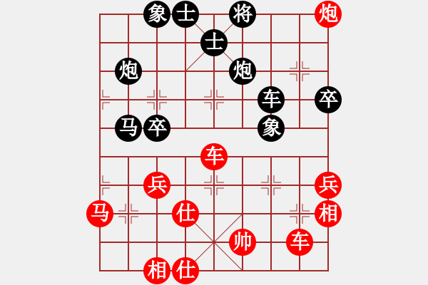 象棋棋谱图片：柳大华 先胜 赵国荣 - 步数：50 