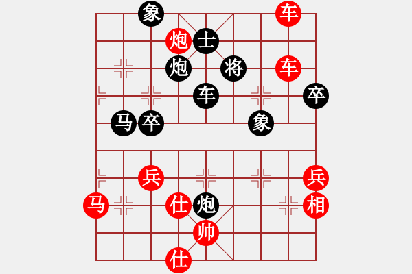 象棋棋谱图片：柳大华 先胜 赵国荣 - 步数：77 