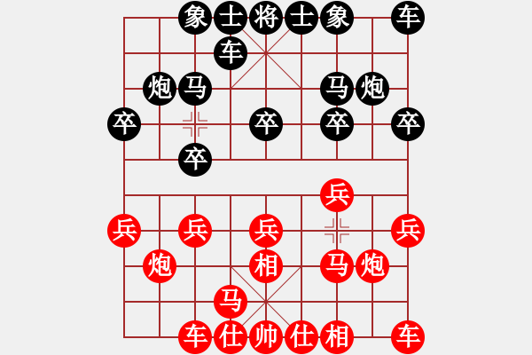 象棋棋譜圖片：人機(jī)對(duì)戰(zhàn) 2024-11-30 20:53 - 步數(shù)：10 