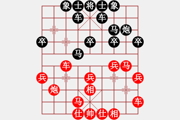 象棋棋譜圖片：人機(jī)對(duì)戰(zhàn) 2024-11-30 20:53 - 步數(shù)：20 