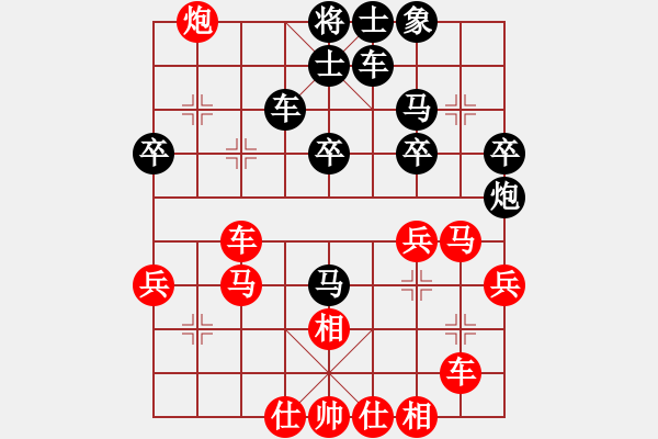 象棋棋譜圖片：人機(jī)對(duì)戰(zhàn) 2024-11-30 20:53 - 步數(shù)：30 