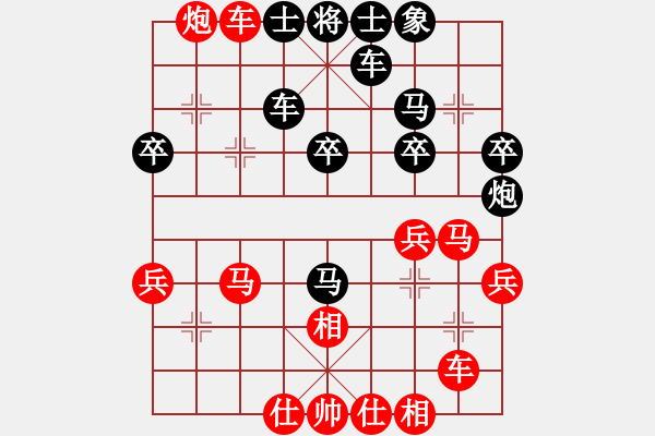 象棋棋譜圖片：人機(jī)對(duì)戰(zhàn) 2024-11-30 20:53 - 步數(shù)：40 