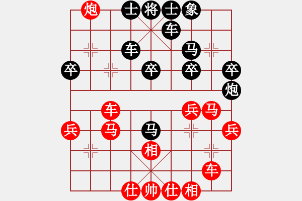 象棋棋譜圖片：人機(jī)對(duì)戰(zhàn) 2024-11-30 20:53 - 步數(shù)：45 