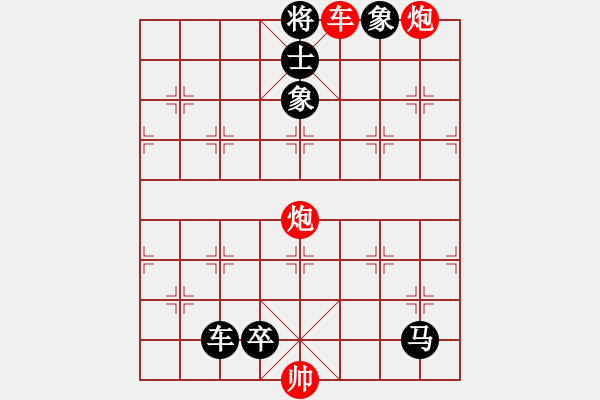 象棋棋譜圖片：天地炮001.XQF - 步數(shù)：3 