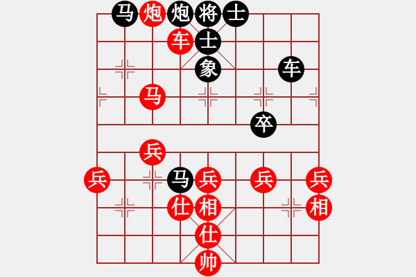 象棋棋譜圖片：bbboy002[紅] -VS- 小鳥139[黑] - 步數(shù)：49 