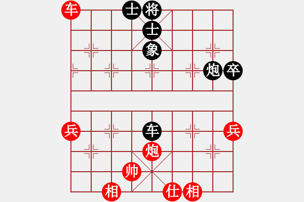 象棋棋譜圖片：軟件20層 先勝 投石問路 - 步數(shù)：100 