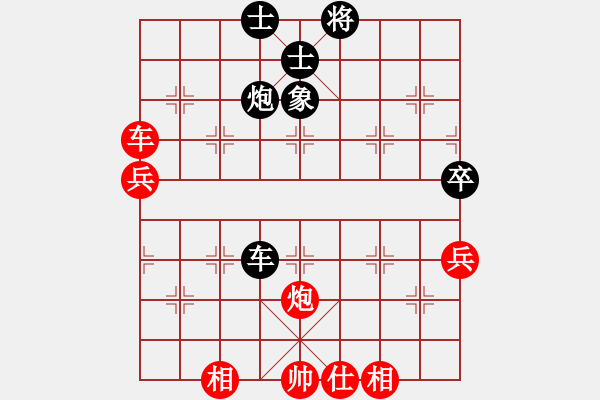 象棋棋譜圖片：軟件20層 先勝 投石問路 - 步數(shù)：110 