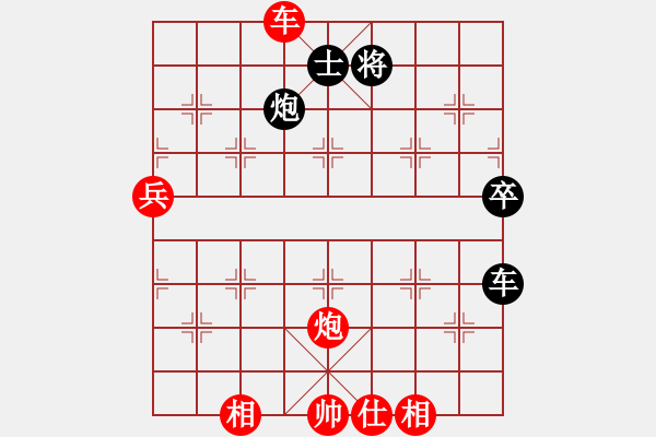 象棋棋譜圖片：軟件20層 先勝 投石問路 - 步數(shù)：120 