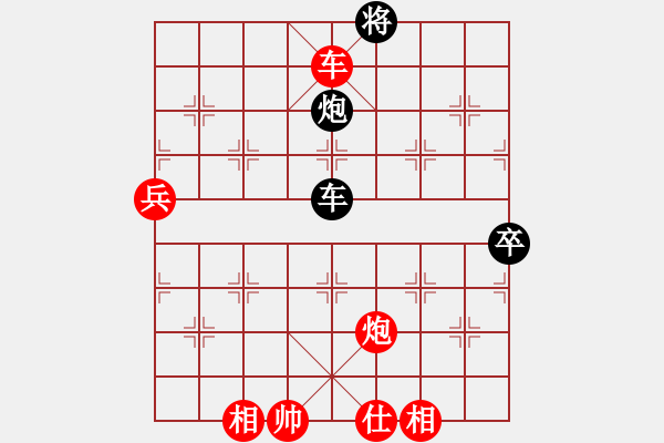 象棋棋譜圖片：軟件20層 先勝 投石問路 - 步數(shù)：130 