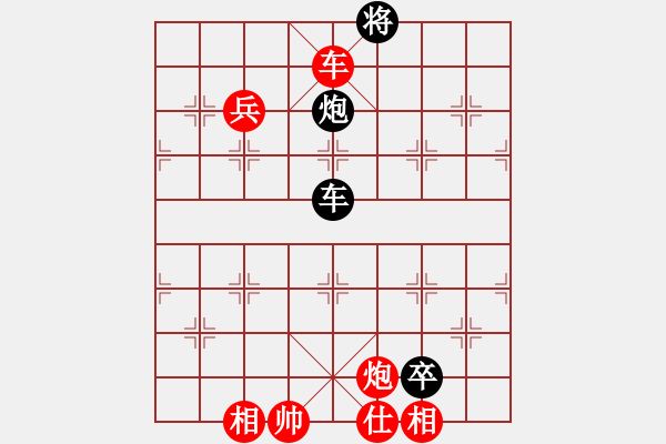 象棋棋譜圖片：軟件20層 先勝 投石問路 - 步數(shù)：140 