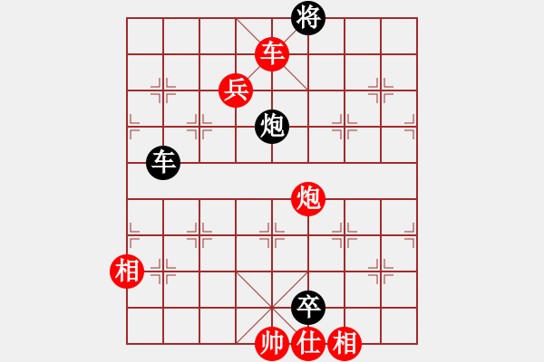 象棋棋譜圖片：軟件20層 先勝 投石問路 - 步數(shù)：150 