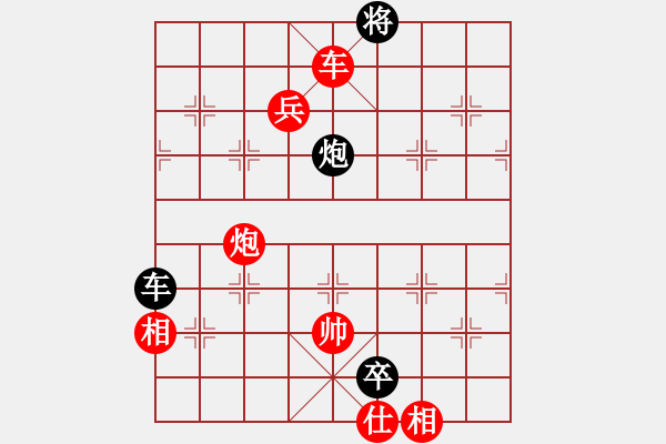 象棋棋譜圖片：軟件20層 先勝 投石問路 - 步數(shù)：160 