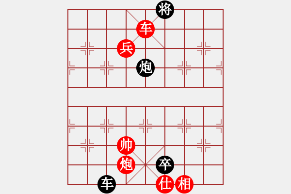 象棋棋譜圖片：軟件20層 先勝 投石問路 - 步數(shù)：170 