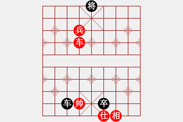 象棋棋譜圖片：軟件20層 先勝 投石問路 - 步數(shù)：180 