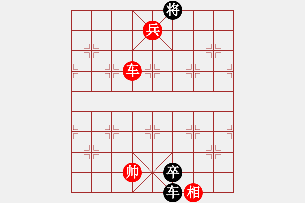 象棋棋譜圖片：軟件20層 先勝 投石問路 - 步數(shù)：187 