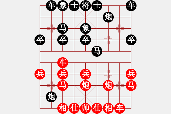 象棋棋譜圖片：軟件20層 先勝 投石問路 - 步數(shù)：20 