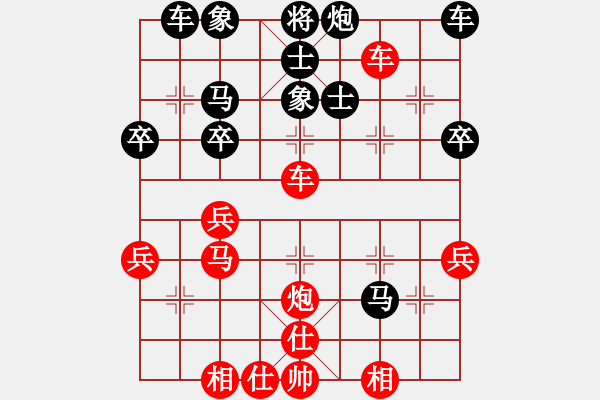 象棋棋譜圖片：軟件20層 先勝 投石問路 - 步數(shù)：40 