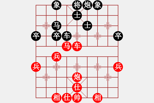 象棋棋譜圖片：軟件20層 先勝 投石問路 - 步數(shù)：50 