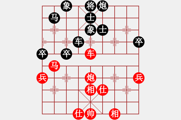 象棋棋譜圖片：軟件20層 先勝 投石問路 - 步數(shù)：60 