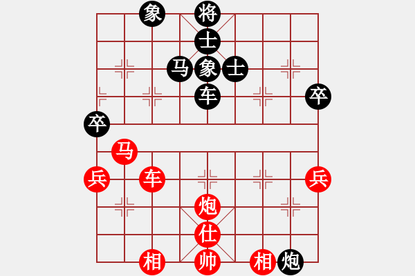 象棋棋譜圖片：軟件20層 先勝 投石問路 - 步數(shù)：70 