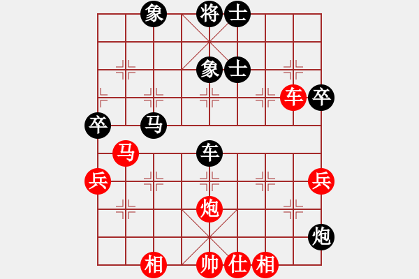 象棋棋譜圖片：軟件20層 先勝 投石問路 - 步數(shù)：80 