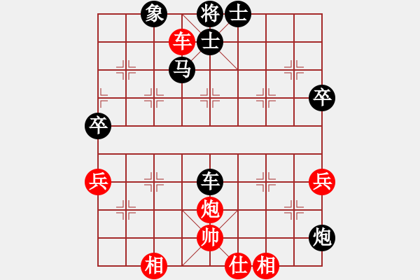 象棋棋譜圖片：軟件20層 先勝 投石問路 - 步數(shù)：90 