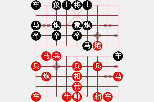 象棋棋譜圖片：丐幫洪七公(9星)-勝-akcccefg(9星) - 步數(shù)：20 